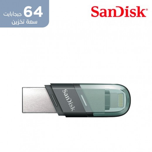 سانديسك - ذاكرة بيانات آي إكسباند بسعة 64 جيجابايت - يتم التوصيل بواسطة توصيل فاست
