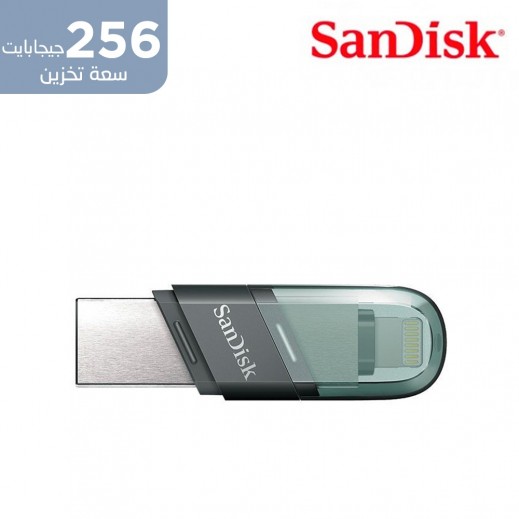 سانديسك - ذاكرة بيانات آي إكسباند بسعة 256 جيجابايت - يتم التوصيل بواسطة توصيل فاست