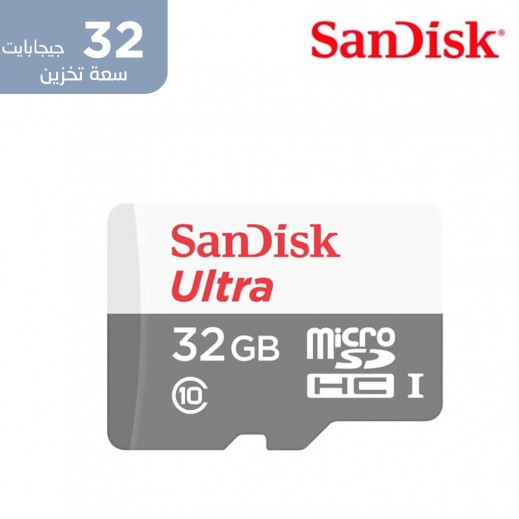 سانديسك الترا 32 جيجا مايكرو اس دي اتش سي بسرعة 100 ميجابايت/ثانية - يتم التوصيل بواسطة توصيل فاست