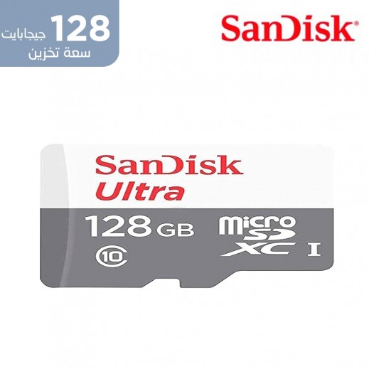 سانديسك الترا 128جيجا مايكرو اس دي اتش سي بسرعة 100 ميجابايت/ثانية - يتم التوصيل بواسطة توصيل فاست