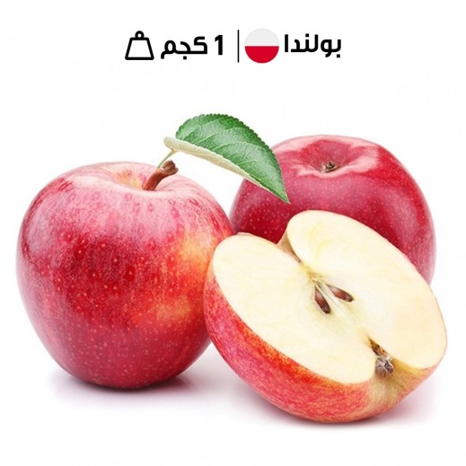 تفاح رويال جالا طازج بولندا 1 كجم تقريبا 