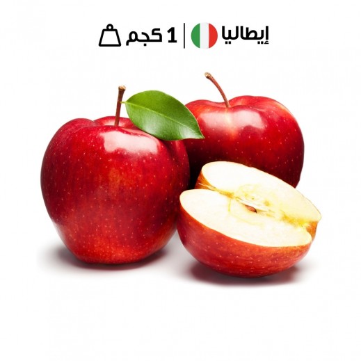 تفاح أحمر طازج ايطالي 1 كجم تقريبا - يتم التوصيل بواسطة توصيل فاست