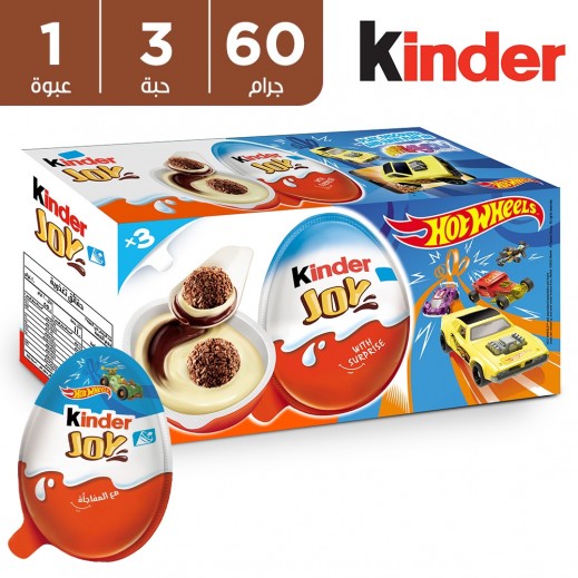 كيندر جوي للأولاد - بيضة بحشوة كريمة الكاكاو والحليب مع لعبة 60 جم - يتم التوصيل بواسطة توصيل فاست