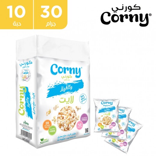 فشار كورني لايت بطعم الملح البحري ( 10 × 30 جم) - يتم التوصيل بواسطة توصيل فاست