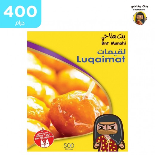 بنت مناحي لقيمة ساده 400 غ