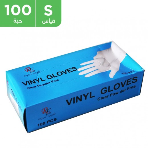 رويال إيجل – قفازات خالية من البودرة حجم صغير - 100 حبة  - يتم التوصيل بواسطة توصيل فاست