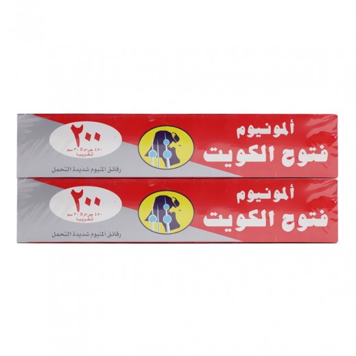 فتوح الكويت - رقائق ألمونيوم - 450 م × 30 سم - 2 حبة - يتم التوصيل بواسطة توصيل فاست