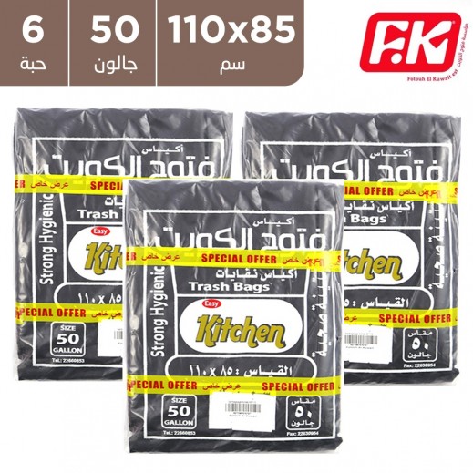 فتوح الكويت - أكياس نفايات 50 جالون 6 × 10 حبة   - يتم التوصيل بواسطة توصيل فاست