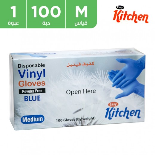 ايزي كيتشن - قفازات فينيل خالية من البودرة متوسطة 100 قطعة