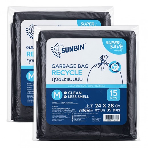 صن بن - أكياس قمامة مطوية سوداء حجم متوسط 24 × 28 بوصة 15 حبة 2 عبوة