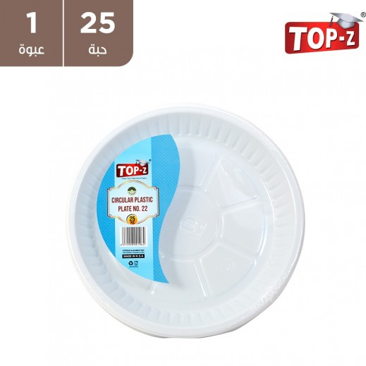 توب زى -  صحن بلاستيك دائرى no.22 عدد 25 قطعة - يتم التوصيل بواسطة توصيل فاست
