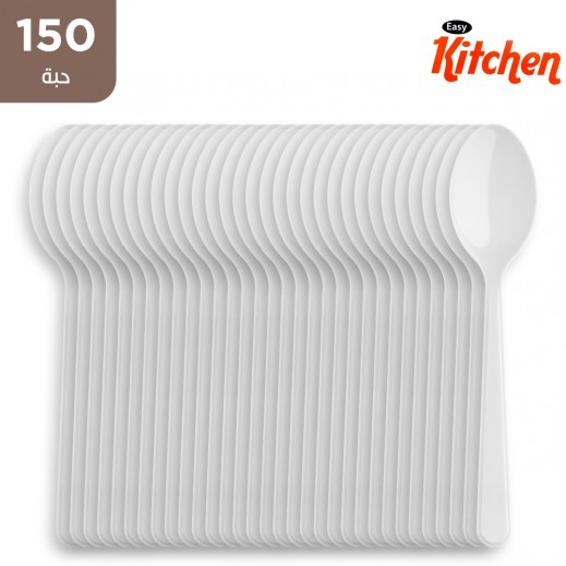 ايزي كيتشن - ملاعق مطبخ ثقيلة 150 قطعة - يتم التوصيل بواسطة توصيل فاست