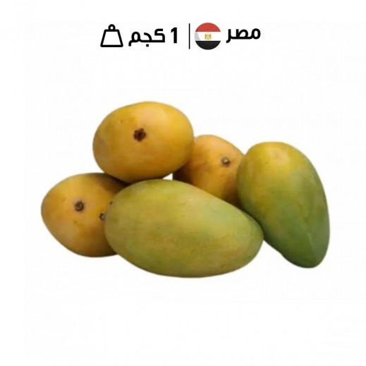 مانجو مصري طازجة - 1 كجم - يتم التوصيل بواسطة توصيل فاست