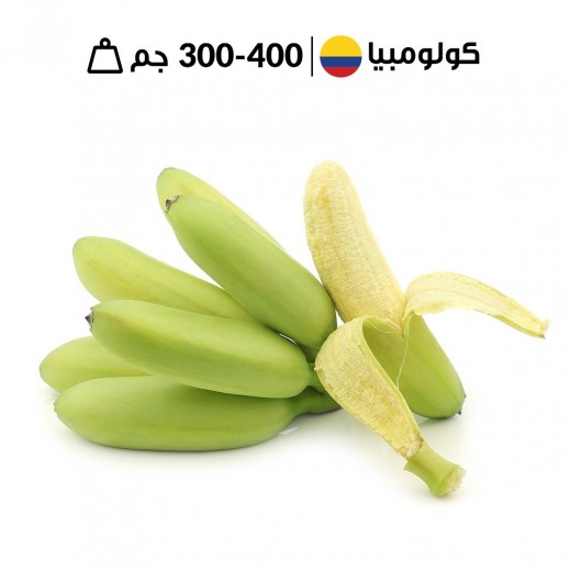 موز كولومبي طازج (300 - 400 جم تقريبا) - يتم التوصيل بواسطة توصيل فاست