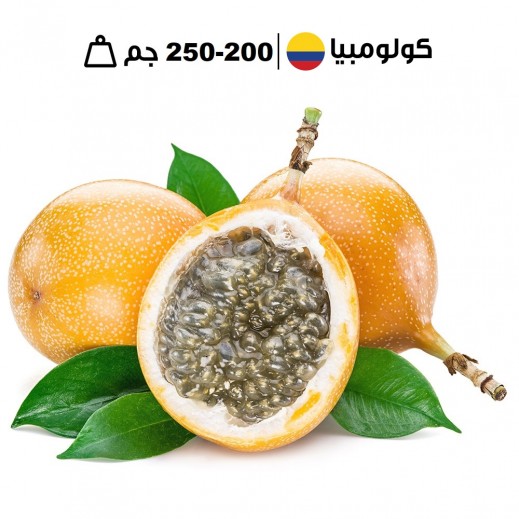 جراناديلا كولومبية طازجة (  200-250 جم تقريبًا )