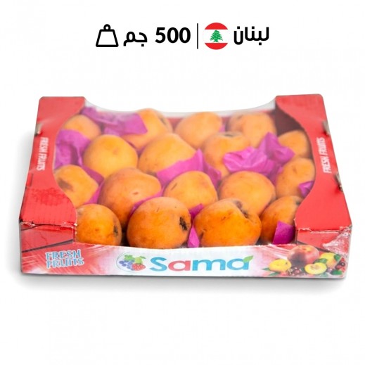 أكدنيا لبنانية طازجة 500 جم تقريبًا - يتم التوصيل بواسطة توصيل فاست