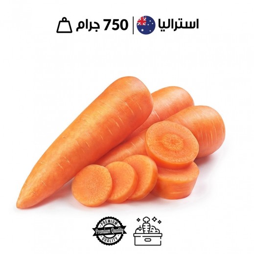 جزر أسترالي طازج 750 جم تقريبًا - يتم التوصيل بواسطة توصيل فاست