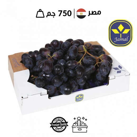 جمل - عنب أسود لبنانى طازج (750 جم تقريبا)