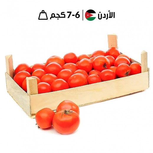طماطم أردنية طازجة 6-7 كجم تقريبًا