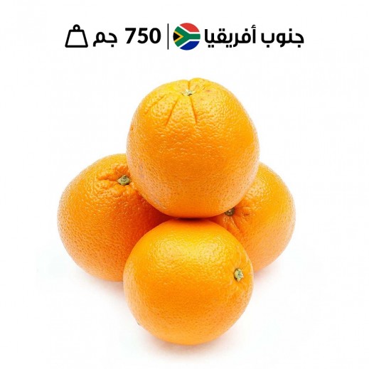 برتقال ابو صره كرتون (750 جم تقريبا)