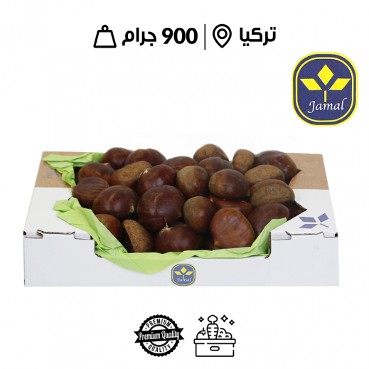 كستناء صينية طازجة كرتون (900 جم تقريباً)   - يتم التوصيل بواسطة توصيل فاست