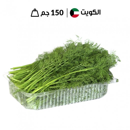 شبت كويتي طازج 150 جم 