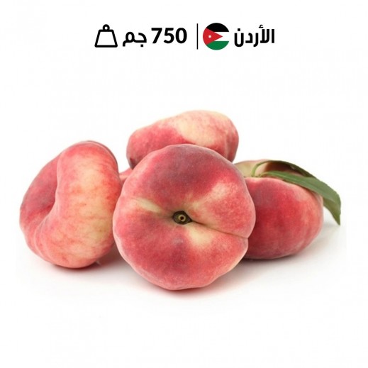خوخ دائري أردني طازج (750 جم تقريباً)