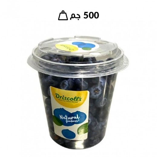 توت طازج 500 جم