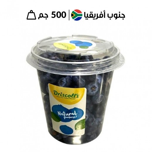 توت جنوب افريقي طازج 500 جم - يتم التوصيل بواسطة توصيل فاست