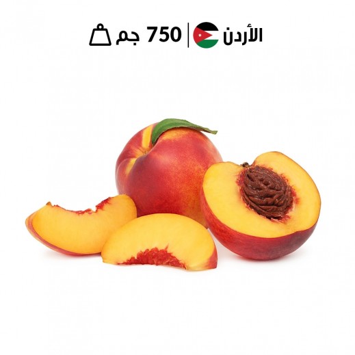 نكتارين أردني طازج (750 جرام تقريبا)