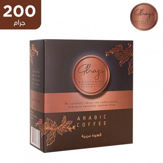 بون بريميوم - قهوة عربية - 200 جم - يتم التوصيل بواسطة توصيل فاست
