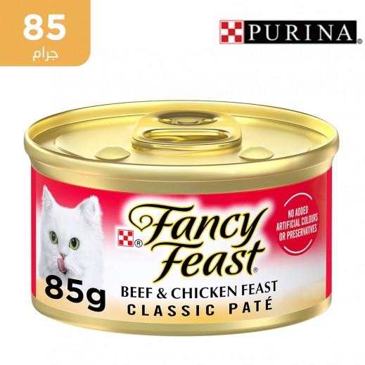 بورينا فانسي فيست كلاسيك باتيه طعام القطط باللحم البقري والدجاج 85 جم