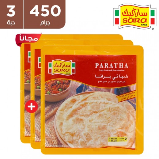 اشتري سارا كيك - شباتي براتا سادة 450 جم (2 + 1 مجاناً) - يتم التوصيل ...