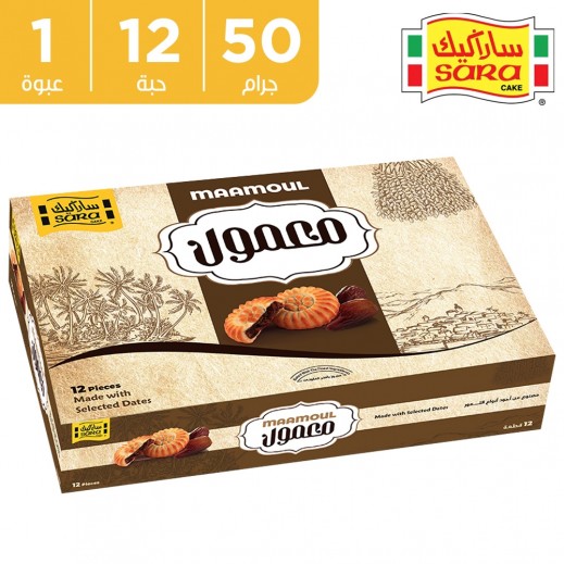 سارا كيك - معمول التمر 12×50 جم - يتم التوصيل بواسطة توصيل فاست
