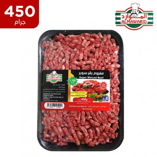 الموارد - مفروم بقري سوبر 450 جم