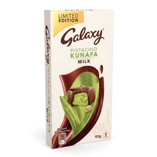 جالاكسي - شوكولاتة الحليب بحشوة الكنافة و الفستق 90 جرام