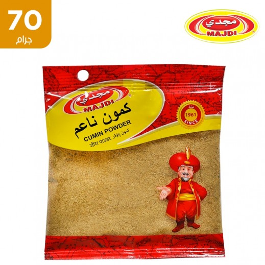 مجدي – كمون بودرة 70 جم - يتم التوصيل بواسطة توصيل فاست