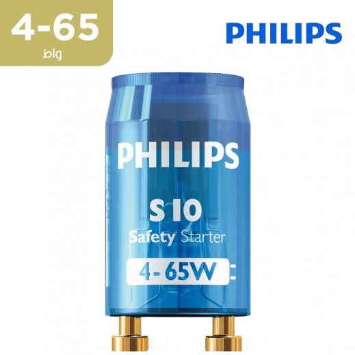 فيليبس - ستارتر آمان 4-65 واط لأضواء الفلورسنت - يتم التوصيل بواسطة توصيل فاست