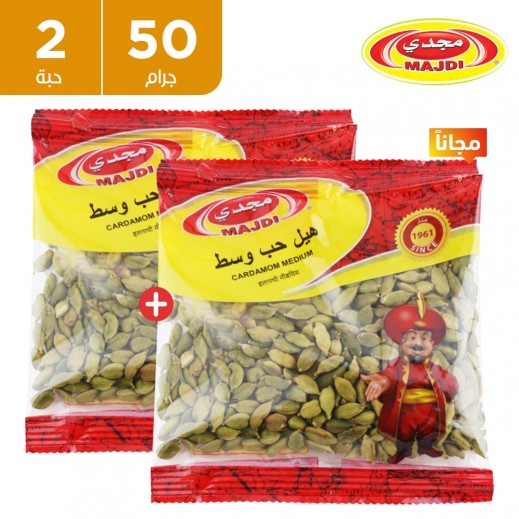 مجدي - هيل وسط 50 جم +50 جم مجانا - يتم التوصيل بواسطة توصيل فاست