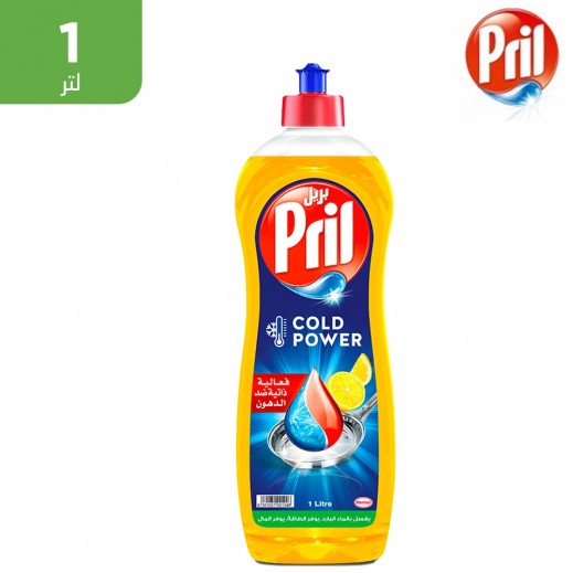 بريل – منظف الأوعية متعدد الاستخدام برائحة الليمون 1 لتر   - يتم التوصيل بواسطة توصيل فاست