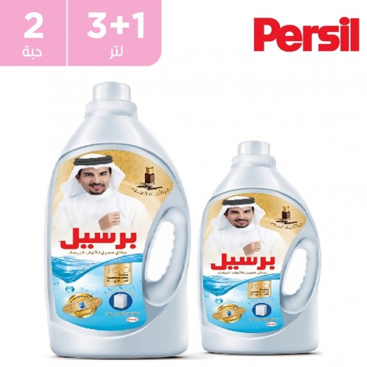 برسيل – جل منظف الأقمشة البيضاء برحيق العود 3 لتر + 1 لتر مجاناً - يتم التوصيل بواسطة توصيل فاست