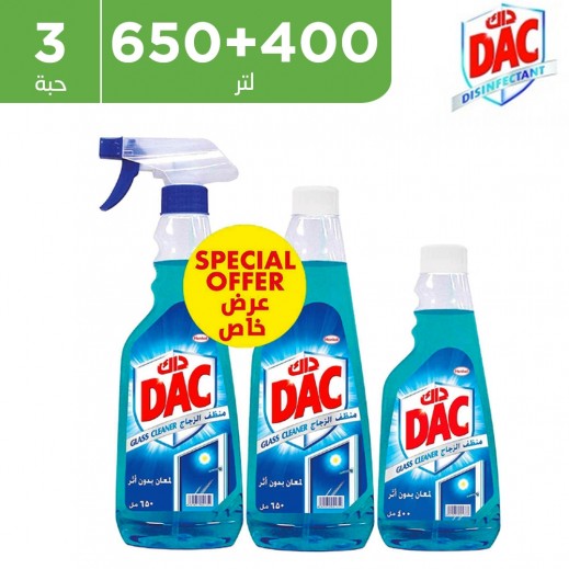 داك - منظف الزجاج الأزرق 2×650 مل + 400 مل مجاناً - يتم التوصيل بواسطة توصيل فاست