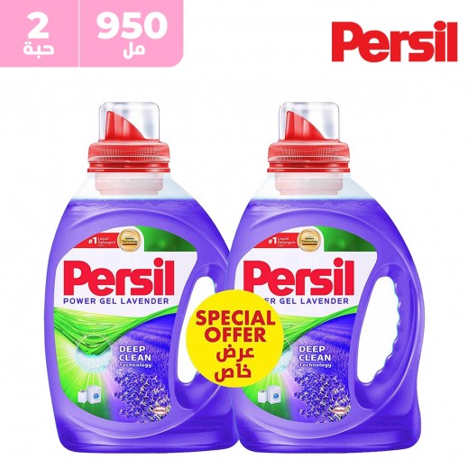 برسيل - غسيل جل باللافندر - 2 × 950 مل - يتم التوصيل بواسطة توصيل فاست