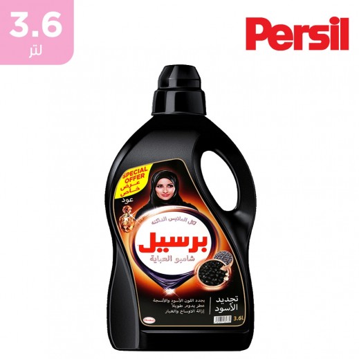 برسيل - بلاك رينيو شامبو العباية بالعود 3.6 لتر - يتم التوصيل بواسطة توصيل فاست