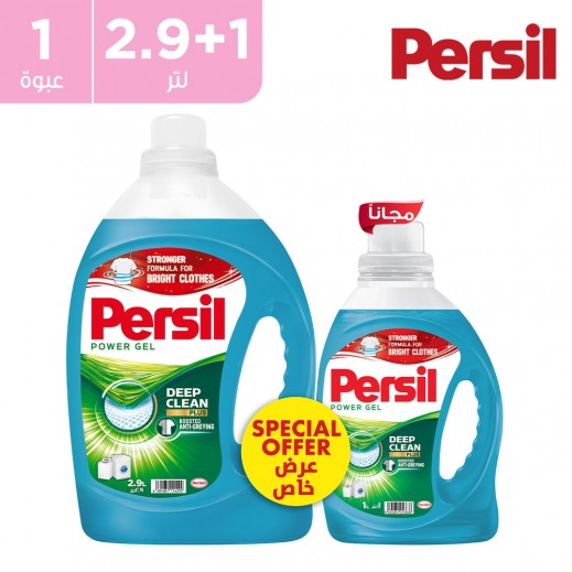 بيرسيل مسحوق غسيل باور جل أوتوماتيك 2.9 لتر + 1 لتر مجانًا - يتم التوصيل بواسطة توصيل فاست