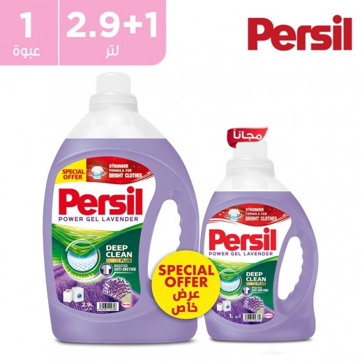 بيرسيل مسحوق غسيل باور جل باللافندر 2.9 لتر + 1 لتر مجانًا - يتم التوصيل بواسطة توصيل فاست