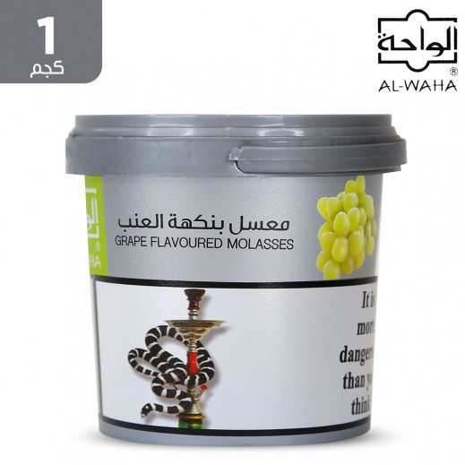 الواحة - معسل بنكهة العنب الملكى 1 كجم - يتم التوصيل بواسطة توصيل فاست