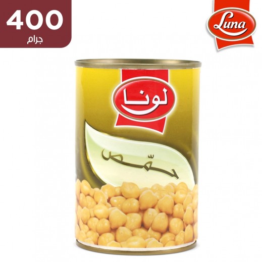  حمّص لونا ( 400 جم) - يتم التوصيل بواسطة توصيل فاست