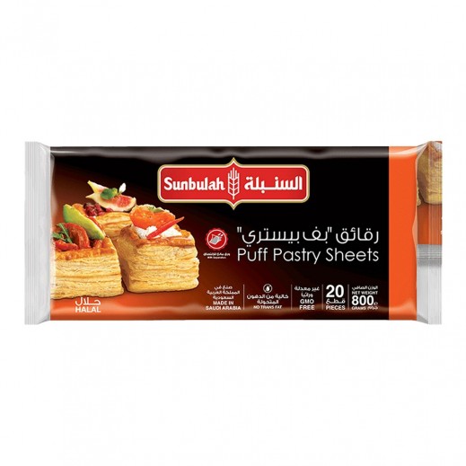 السنبلة - رقائق بف بيستري 800 جم