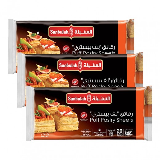 السنبلة - رقائق بف بيستري 3 × 800 جم